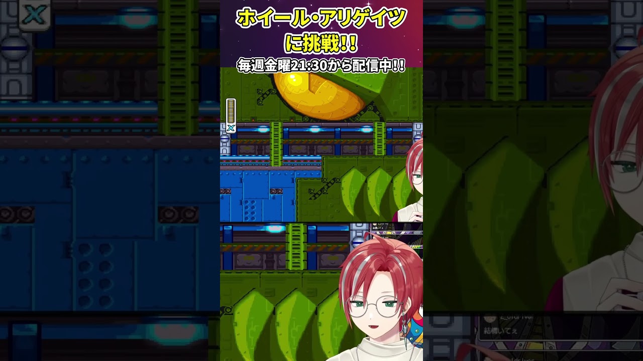 【ロックマンX2】アリゲイツの攻撃パターンを見破ってみた！