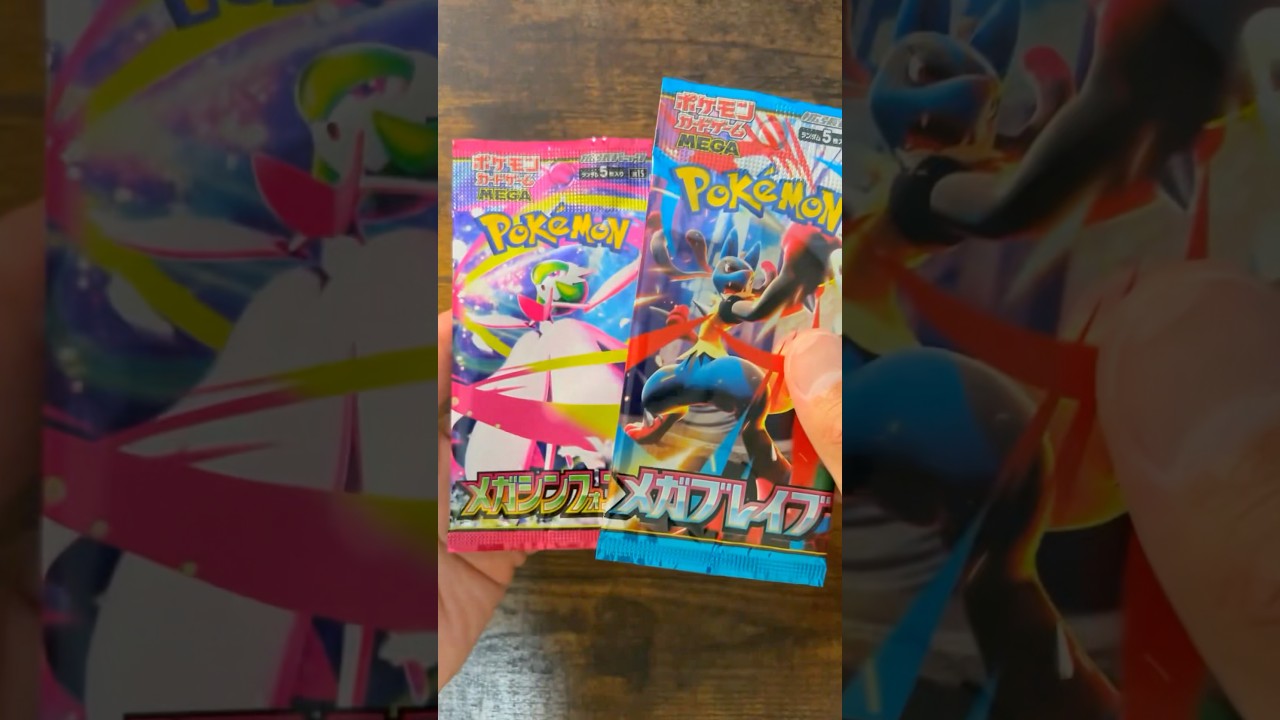 【ポケカ】メガシンフォニア　メガブレイブ開封#ポケモンカード #ハガネール
