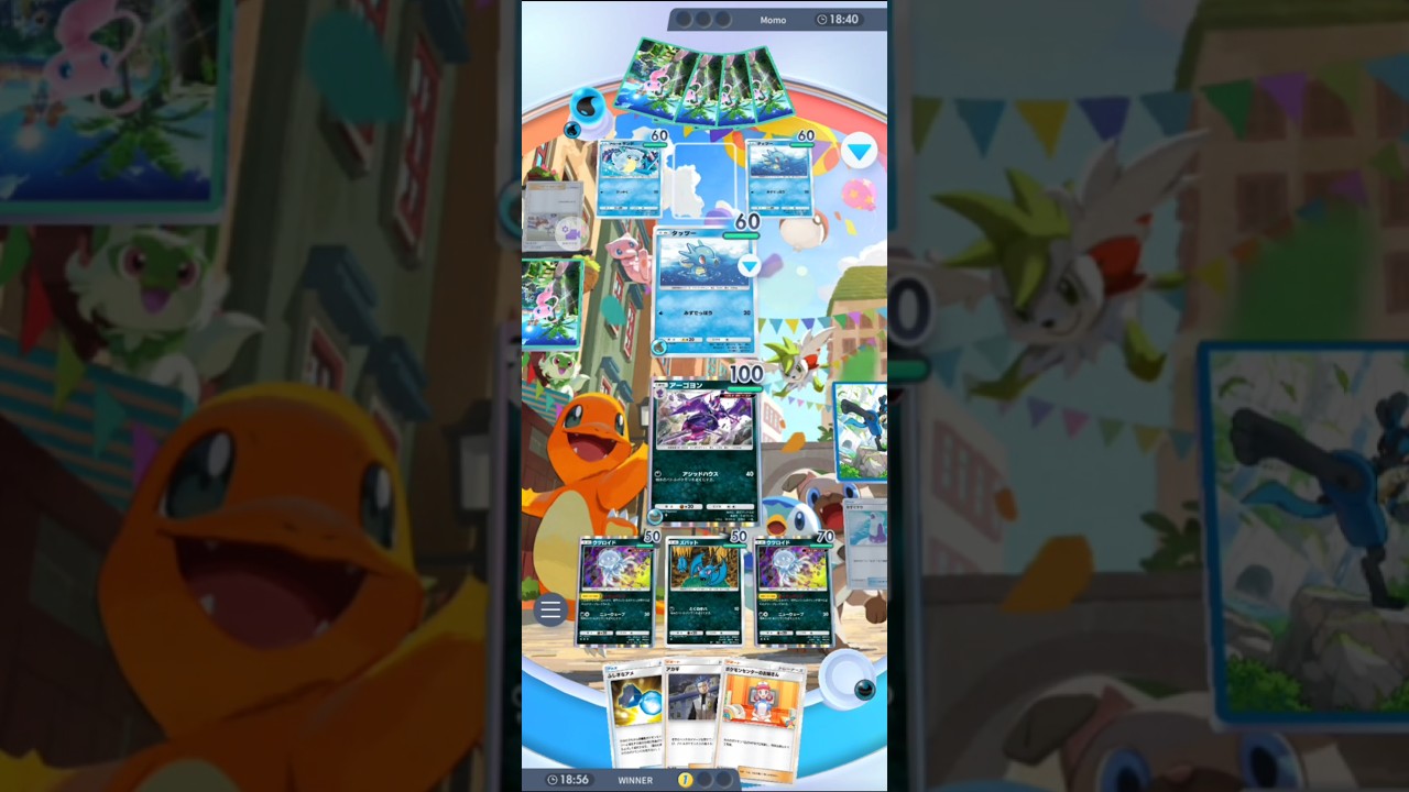 ポケポケ対戦④🃏アーゴヨン＆ウツロイド＆クロバットデッキ〜いざ勝負⚔️