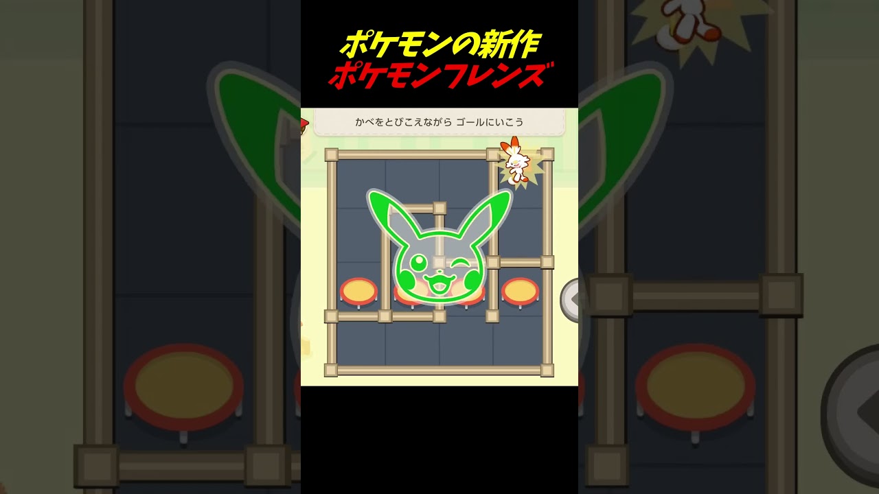 まじでヒバニーがかわいいすぎてやばい【ポケモンフレンズ】】#shorts #ポケモン