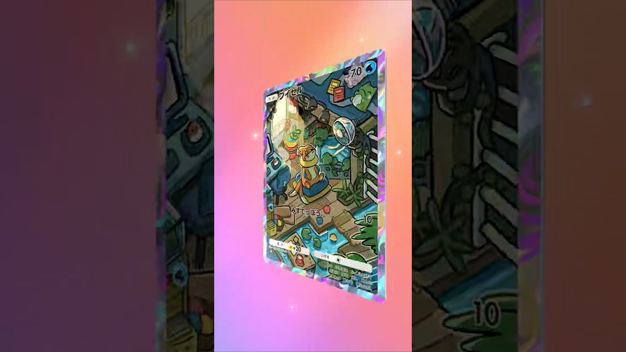 【ポケポケ】何枚目だブイゼルAR #ポケポケ開封チャレンジ #ポケポケ #ポケモン