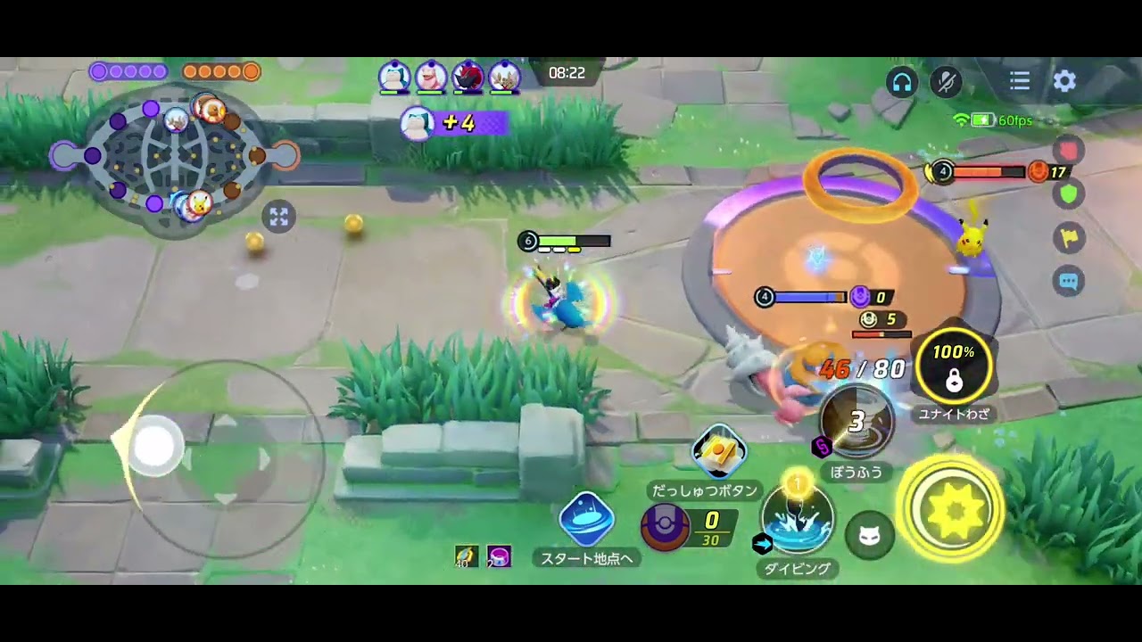 脱ボ決め撃ち暴風が刺さる！　#ポケモンユナイト #ウッウ