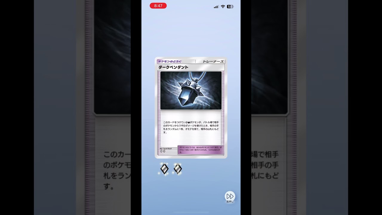 マリル可愛い😍#なのはゲームズ #ポケモンカード #ポケモン #ポケカ #ポケポケ #チャンネル登録お願いします #pokemon