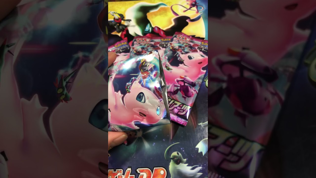 【ポケカ】フュージョンアーツ開封！ゲノセクトVこい！