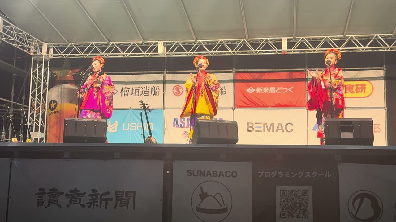 ティンクティンク「だんじゅかりゆし」