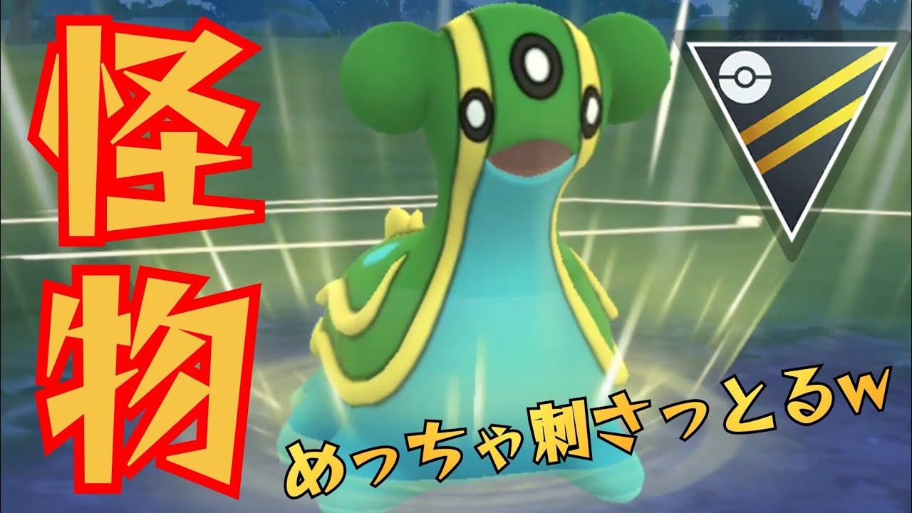 【要塞】草がいなきゃガチで止まらんトリトドンでレート上げ！！なんで今まで使ってこなかったんだ………【GBL】【ハイパーリーグ】