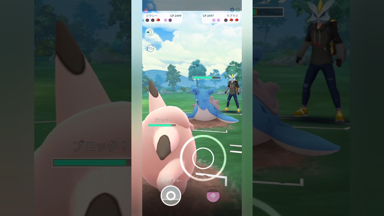 【ポケモンGO】ピクシーで全抜き！【ハイパーリーグ】【バトルリーグ】#shorts #ポケモンgo #goバトルリーグ #gbl #ハイパーリーグ #pokemongo