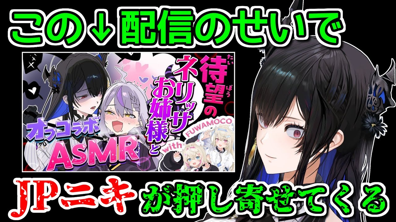 【朗報】豚、ネリッサの配信に集結【ホロライブ切り抜き / 英語解説 / ラプラス・ダークネス】