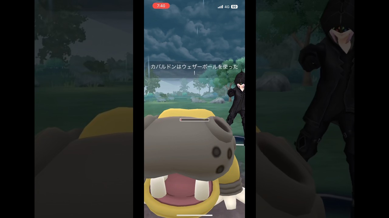 【ポケモンGO】カバルドンのウェザボって何⁇ #ポケモンgo #pokemongo#gbl #pvp #ポケモン #pokemon #goバトルリーグ #ポケモンgoバトルリーグ #ハイパーリーグ