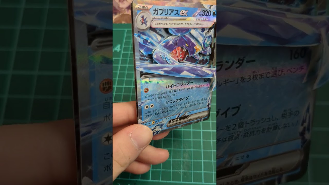 ガブリアス　シャドーボックス作った　#ポケカ #ガブリアス #シャドーボックス