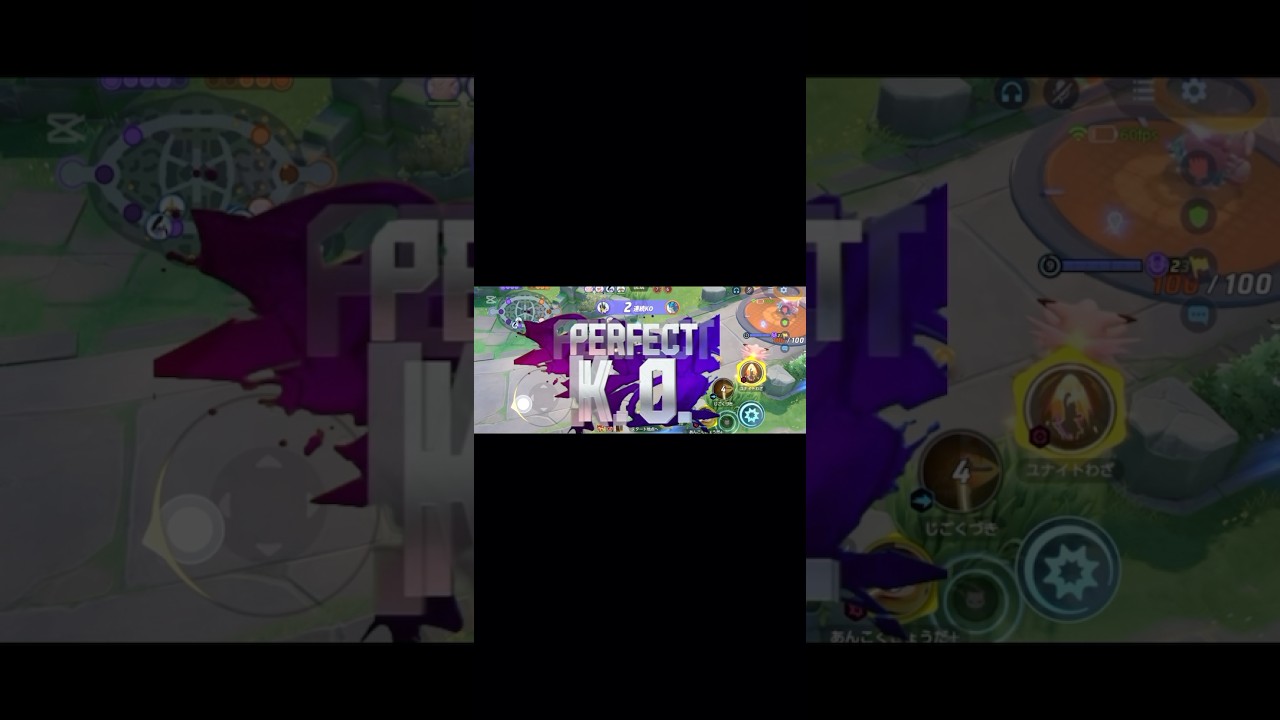 ウーラオス「この拳で、、終わらせる」　スト6 サウンド　#ポケモンユナイト #ウーラオス