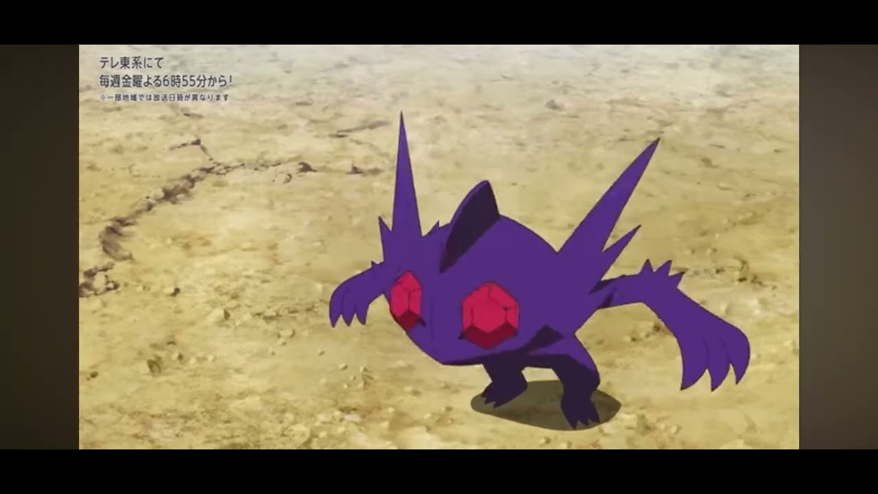 メガヤミラミさん、そうやって戻るの！？