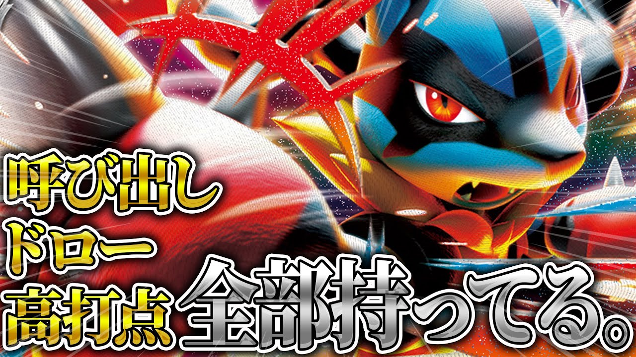 メガルカリオex、すべてを兼ね備えていました……【ポケカ】【メガブレイブ/メガシンフォニア】