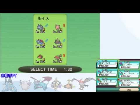 【ポケモンORAS】真のオニゴリストとは【メガオニゴーリ】Part2