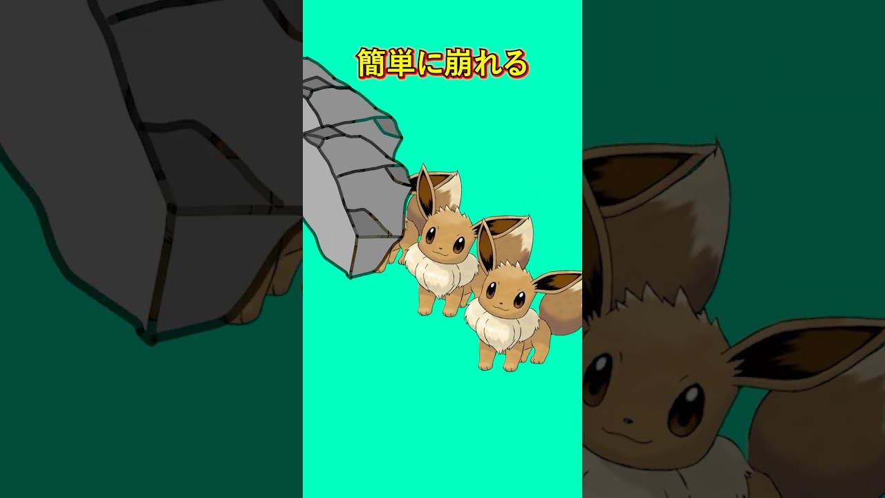 ポケモンの雑学Part332 #なぞはな #ポケモン #ポケモンカード #ポケモンオリジナルアニメ #ポケモンゲーム実況 #shorts #マグカルゴ #ホエルオー #メェークル