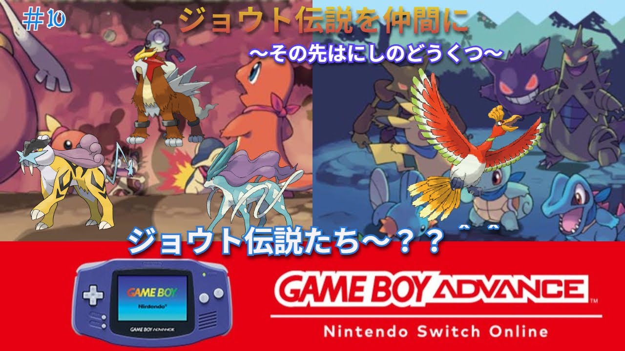 [ポケダン赤]＃10 だいちとれいほうを従える