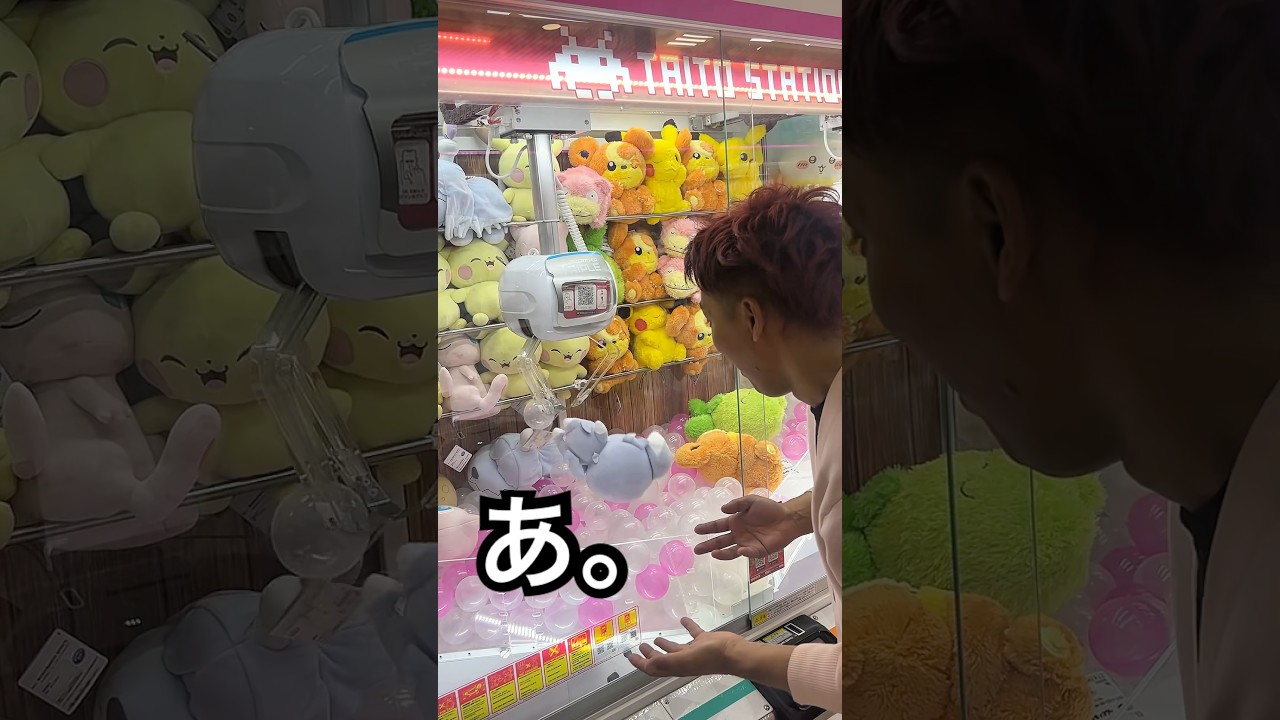 ニャスパーをゲットしたい!!!