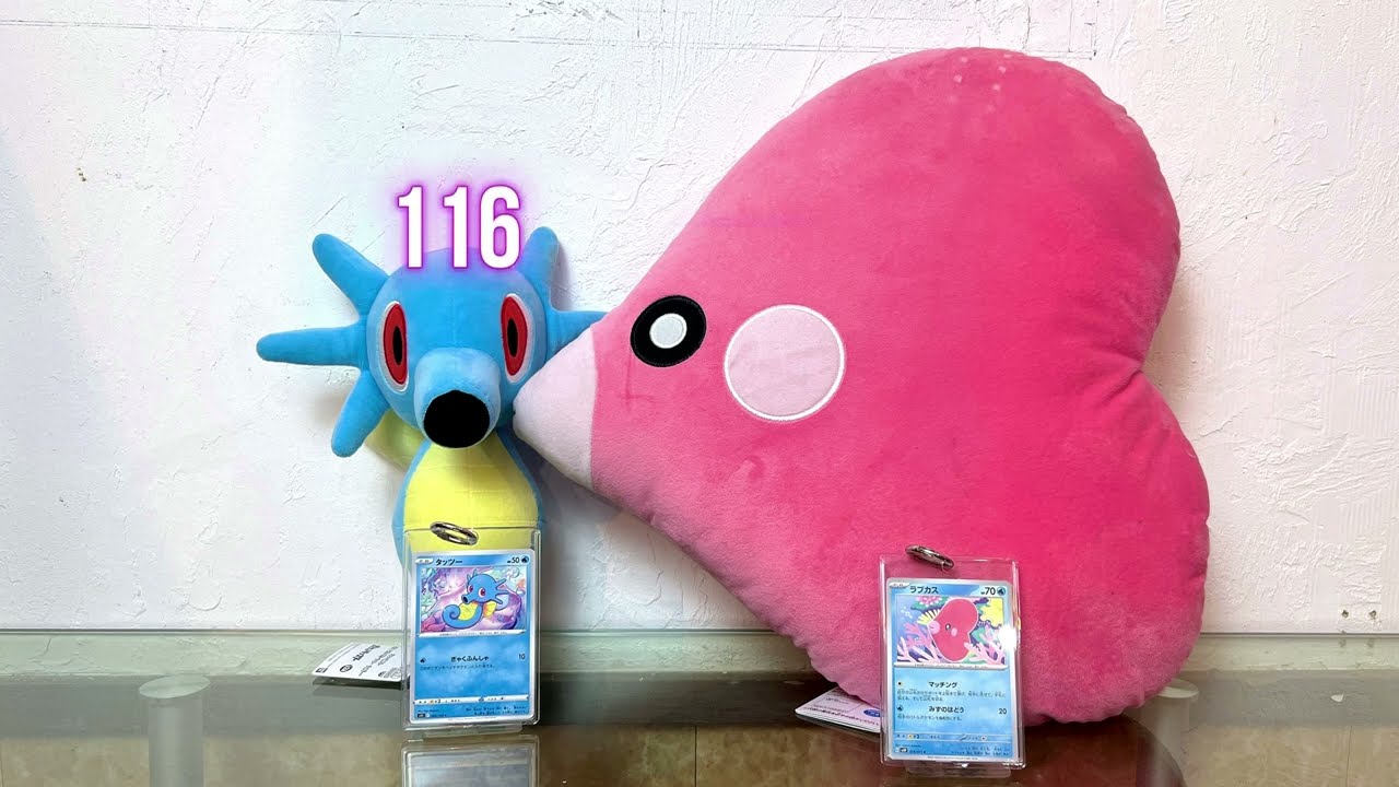 【ポケモン】ゲームセンターにいるポケモンで図鑑を完成させる｜タッツー＆ラブカス｜#19