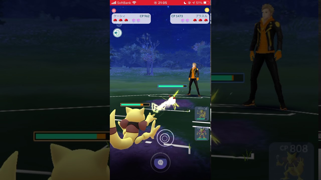 【ポケモンGO】 No.063 ケーシィ チャージビーム&シャドーボール（7.5秒）/Pokémon GO No.063 Abra Charge Beam & Shadow Ball (7.5 s)