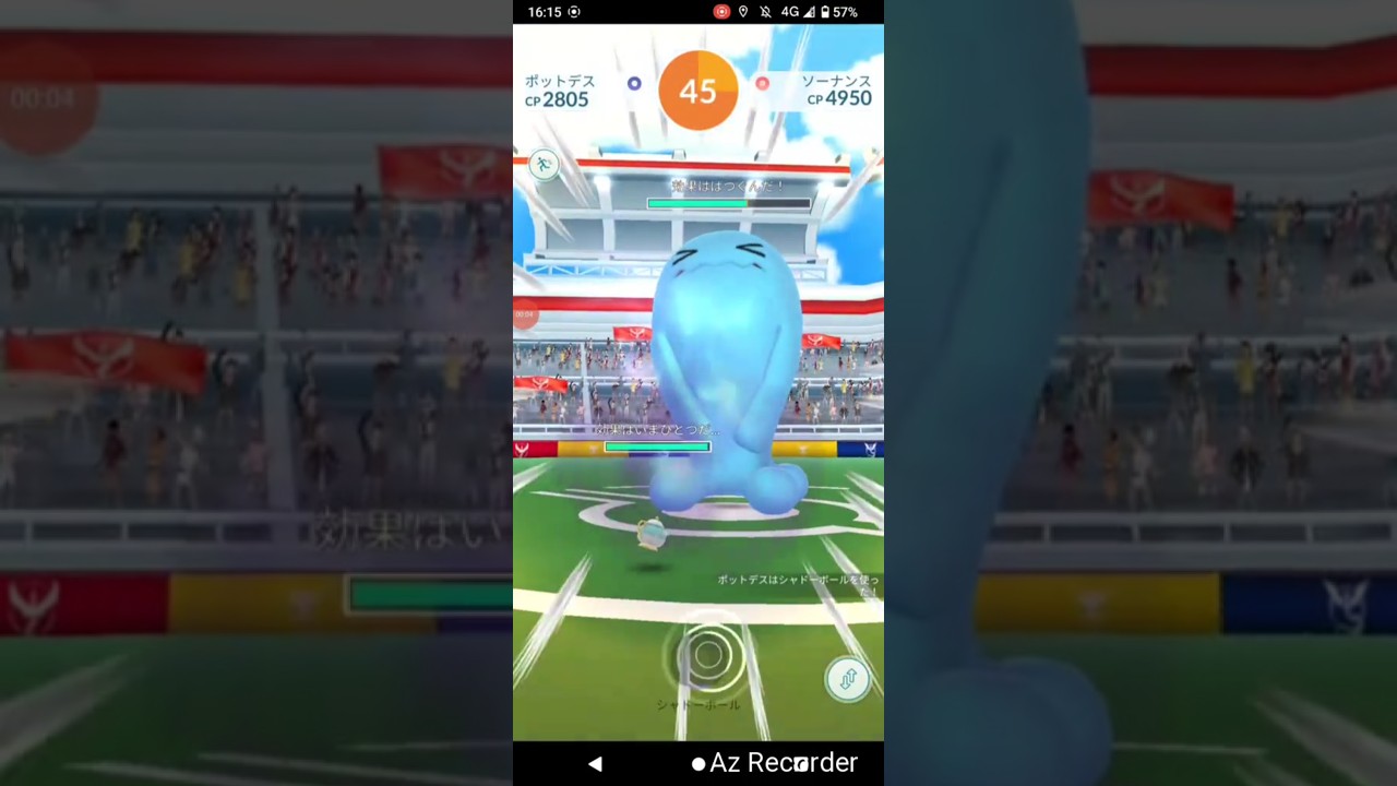 ポケモンGO「ソロレイドでソーナンスをGETするまで」（11）