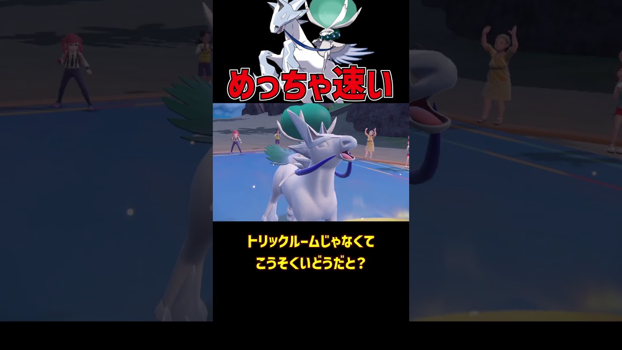 最速最強型白バドレックス