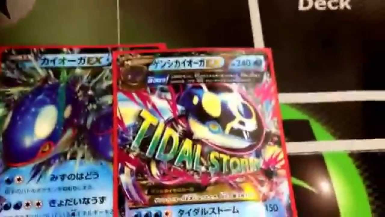 カイオーガ、ゲンシカイオーガ紹介動画