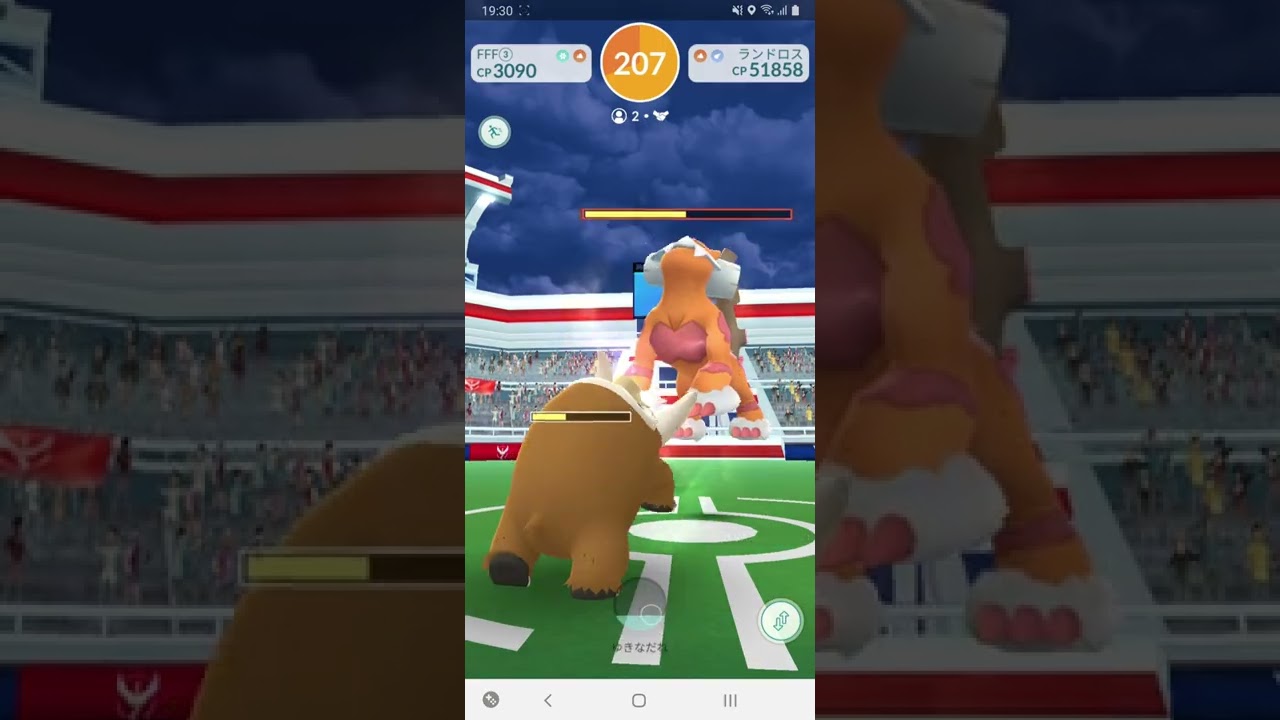 【ポケモンGO】ランドロスれいじゅうフォルム レイド【２人討伐】