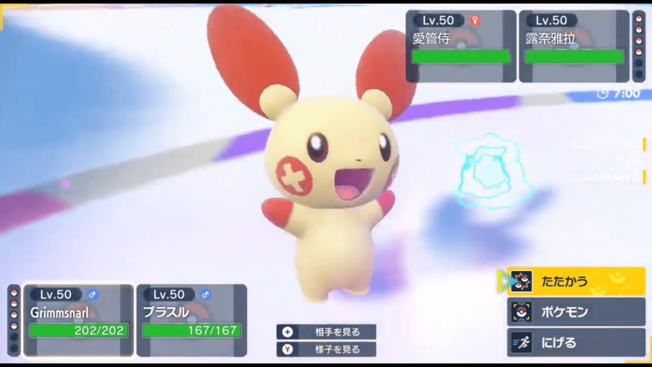 ポケモンSV ダブルバトル プラスルをマスボ級に連れて行く