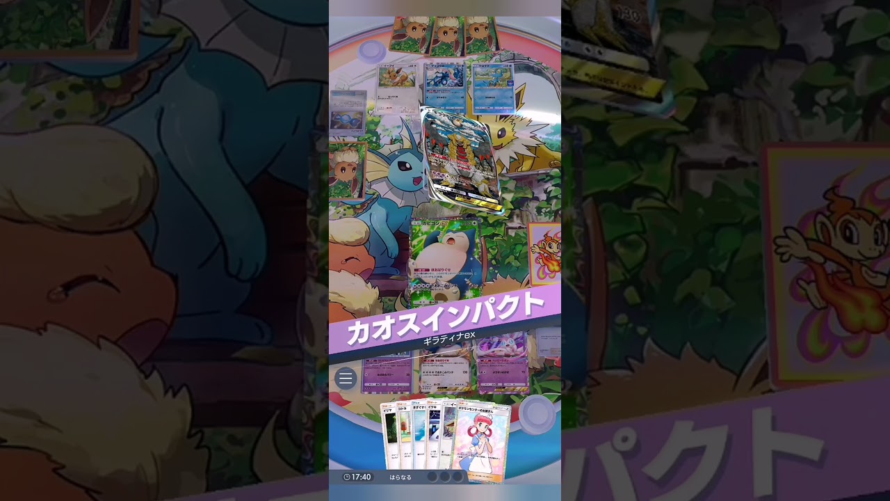 新弾で謎に強化されたカビゴンexがヤバすぎる。#ポケポケ #shorts