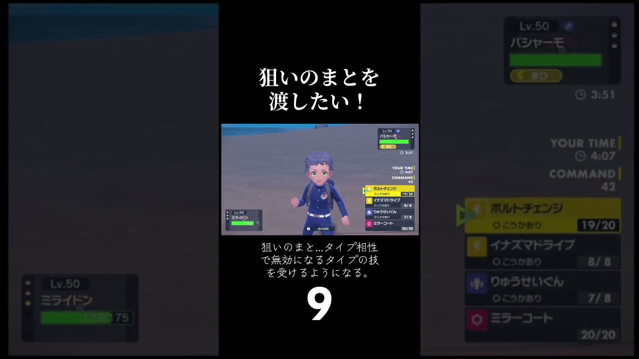 YouTubeの紹介です！「ニャオニクス♂つかってみる」 #ポケモンsv #ポケモン #ゲーム実況