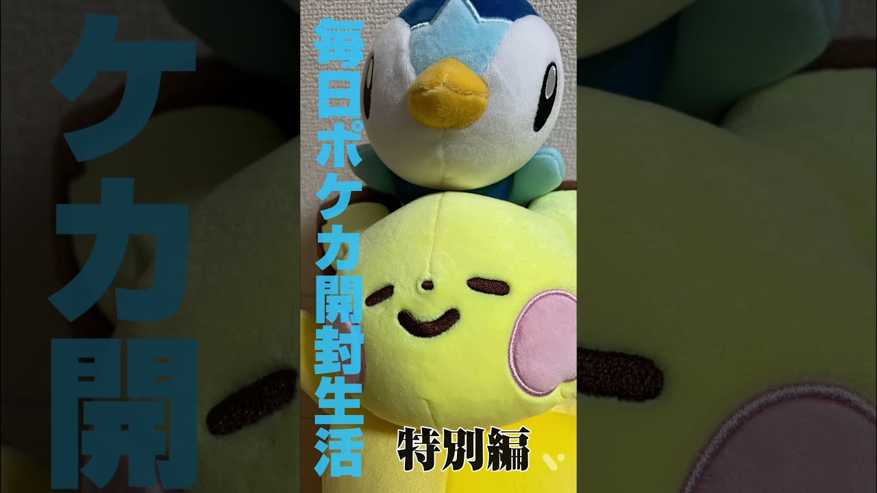 【毎日ポケカ開封生活】VMaxクライマックス オクタンCHR イオルブCSR【クリスマス特別編】