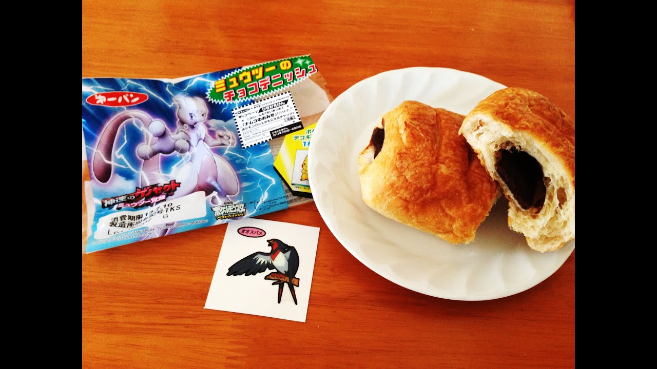 ポケットモンスター☆第一パン☆ミュウツーのチョコデニッシュ☆オオスバメ