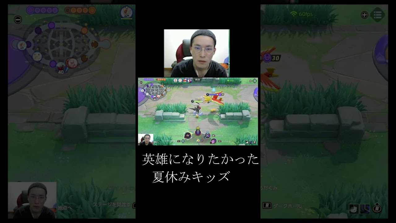 最高級タブンネ #ポケモンユナイト