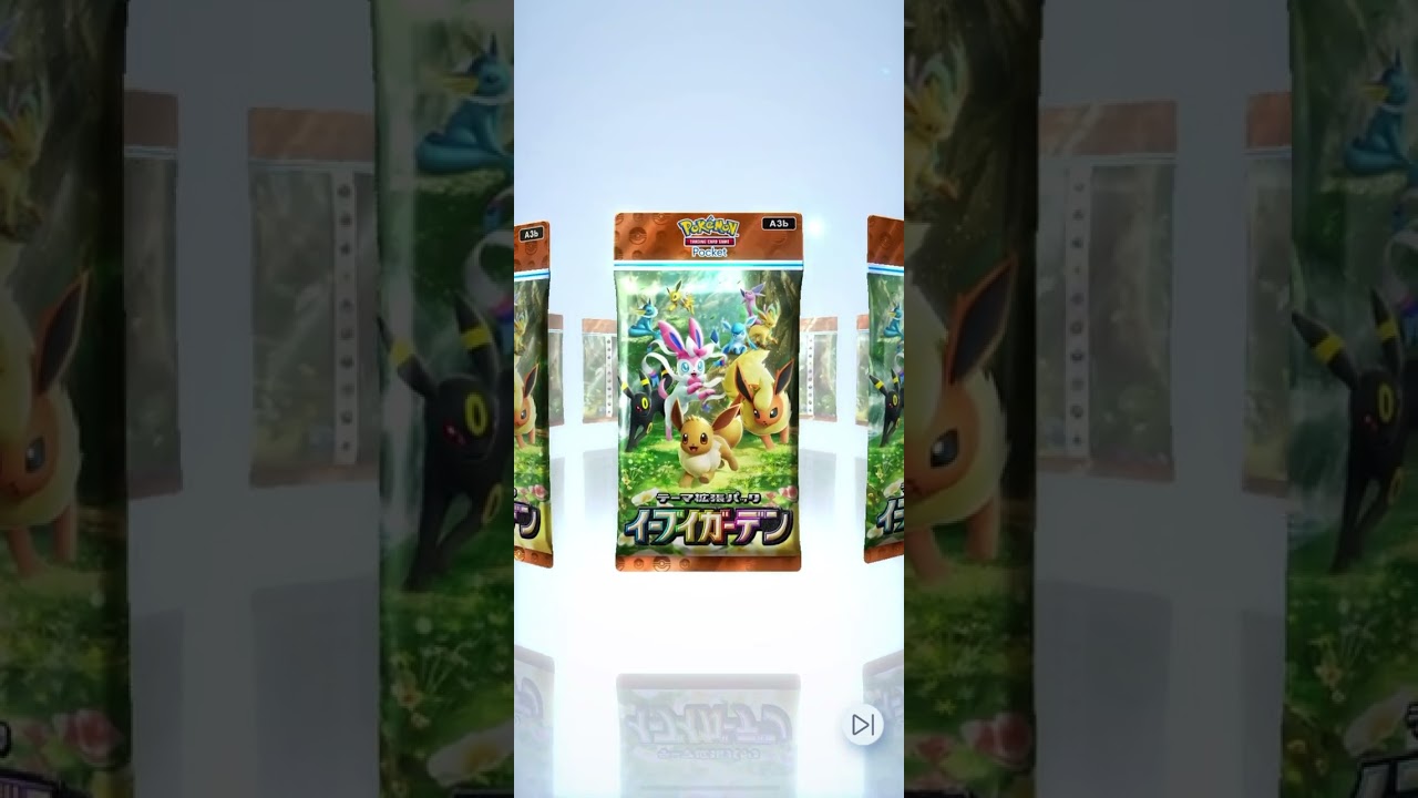 【イーブイガーデン】サンダースよく出る気がする！#shorts     #ポケポケ