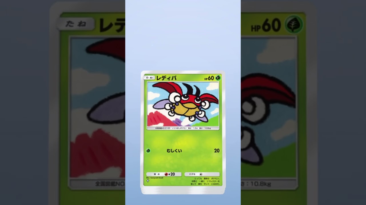 【1日1回ポケカ開封289日目】クチートが優遇されすぎて逆に怖いので次はクラウンレアクチートをください【ポケポケ】【空と海の導き】