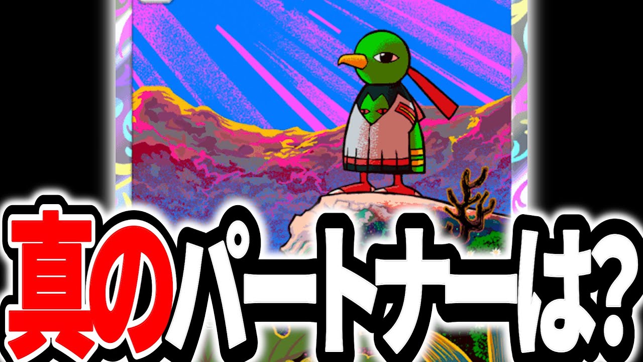 【検証】ネイティオ入の3つのデッキを比較したら意外な結論に到達したw #ポケモン #ポケポケ #ポケカ