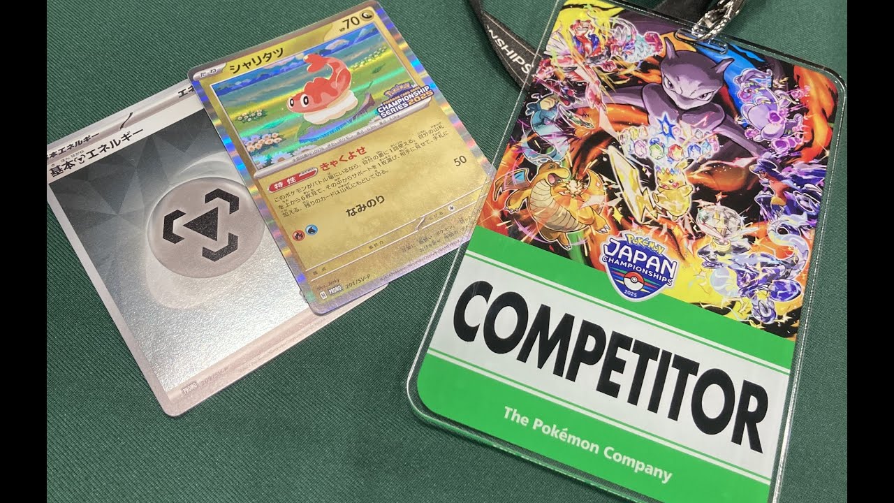 バチュルバレット試そう