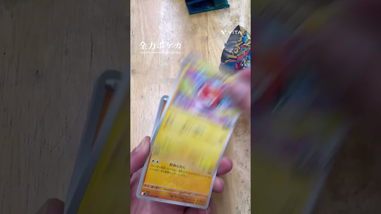 【全力ポケカ】バトルパートナーズ！オオタチチャレンジ？？？人気のARは出るのか？ #ポケカ開封 #ポケカ #ポケモン #ポケモンカード #pokemoncards