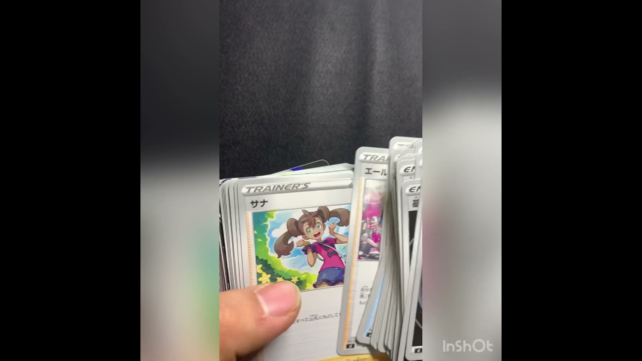 ポケモンカードスタートデッキ100 DECK No.023 アーマーガアVMAX