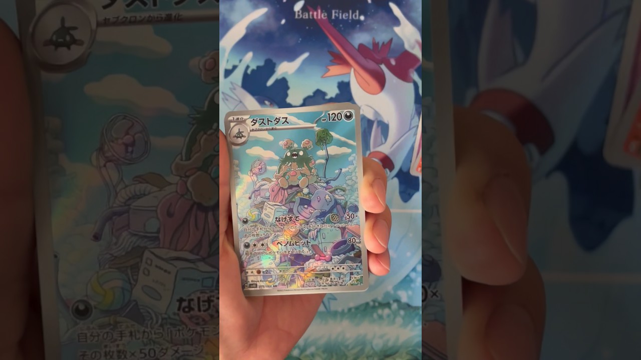 つよつよカード大量の古代の咆哮７パック開封！！！【ポケモンカード】