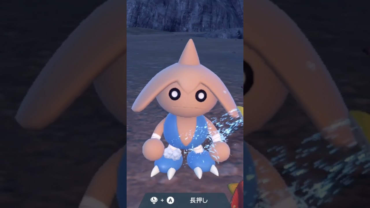 カポエラー Hitmontop【ポケモンsv】