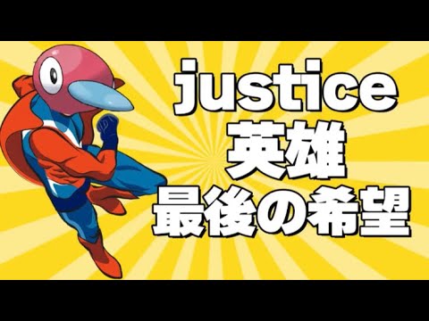 ぽへch ポリゴン2【イケメンコンボ集】