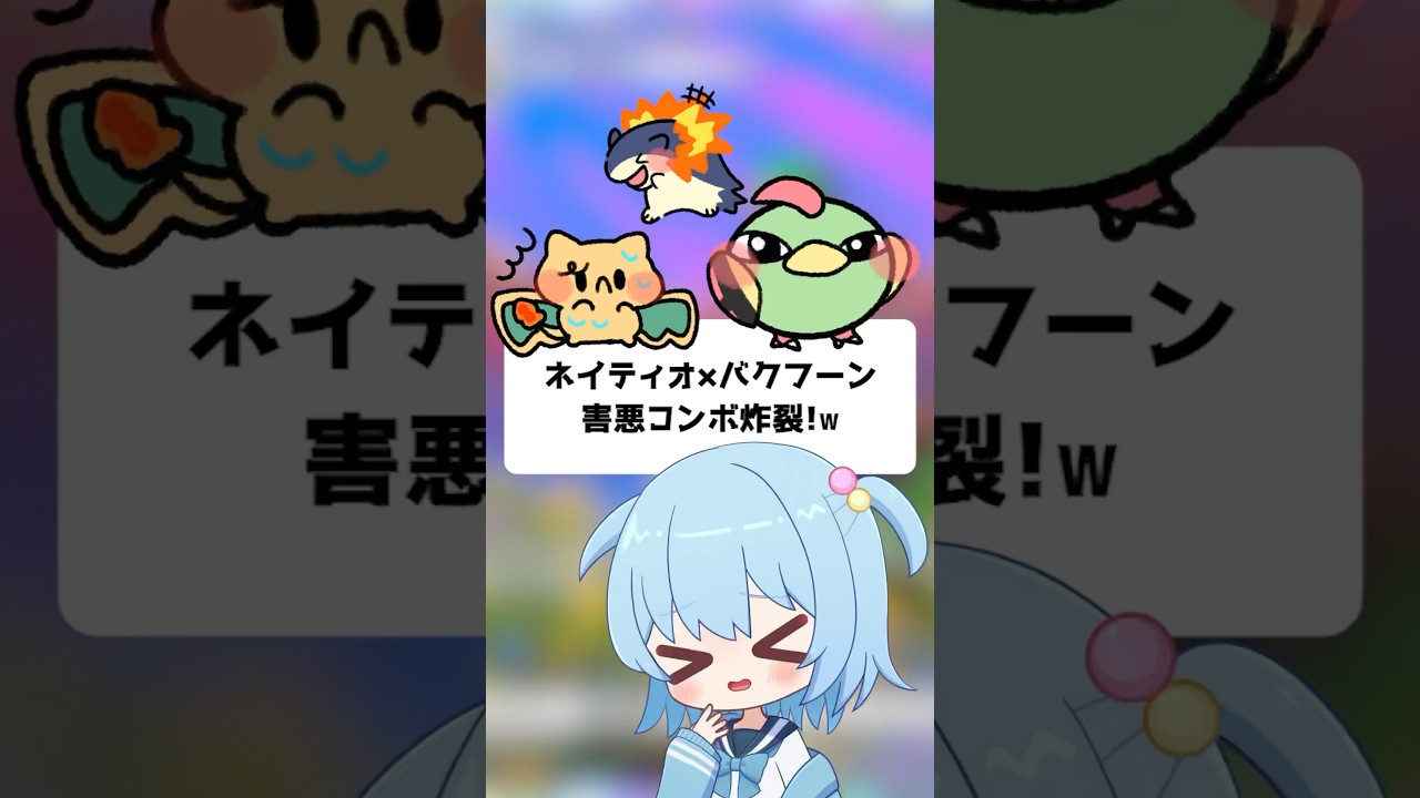 【ポケポケ】ネイティオ×バクフーンの害悪コンボ炸裂！【ほたっぺ】#shorts