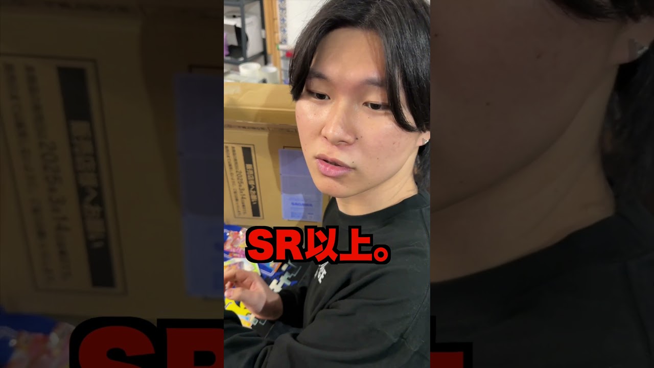 遂に神引き!! #ポケカ #ポケカ #ダイケンキ #ポケポケ