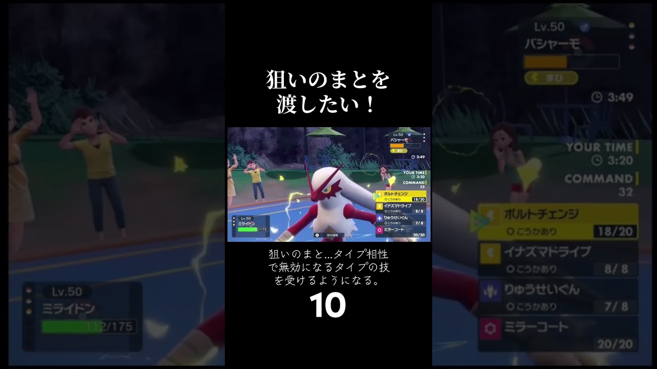 YouTubeの紹介です！「ニャオニクス♂つかってみる」 #ポケモンsv #ポケモン #ゲーム実況