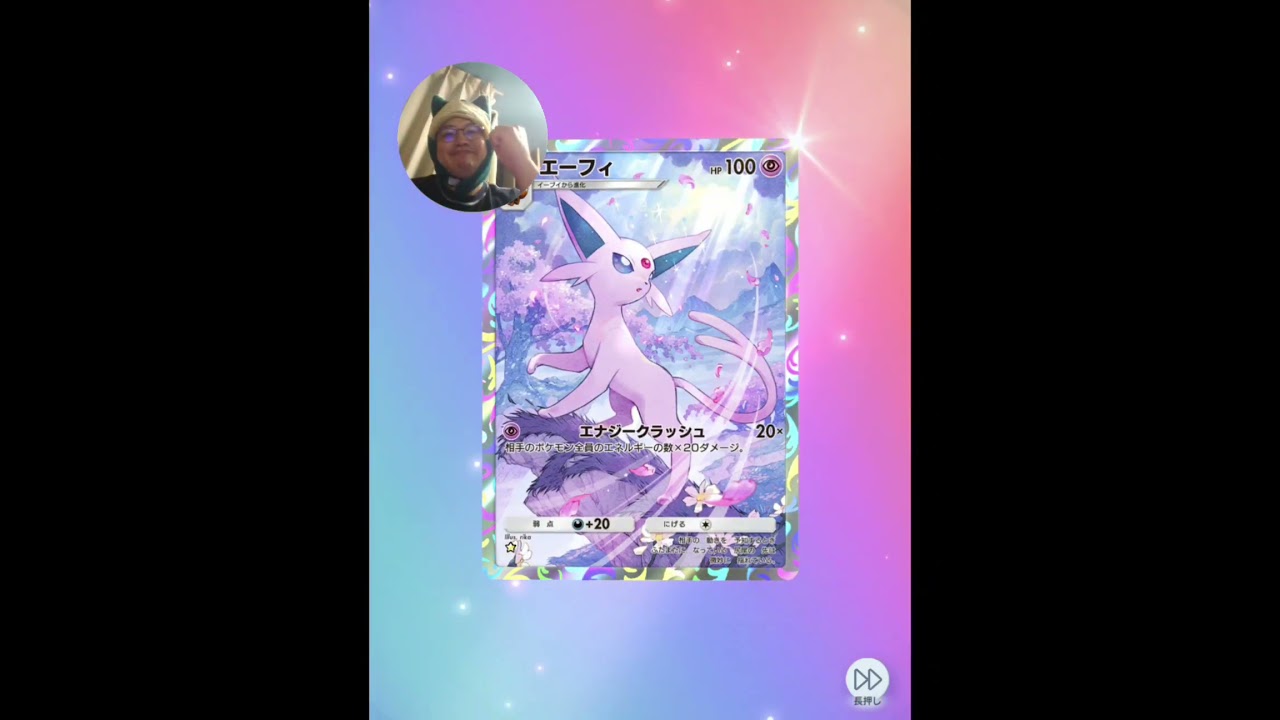 【#ポケポケ】最新弾『イーブイガーデン』でカビゴン☆2狙って毎日開封！激レアカード神引きなるか！？ #ゴッドパック #イマーシブ #カビゴン #イーブイ #Shorts