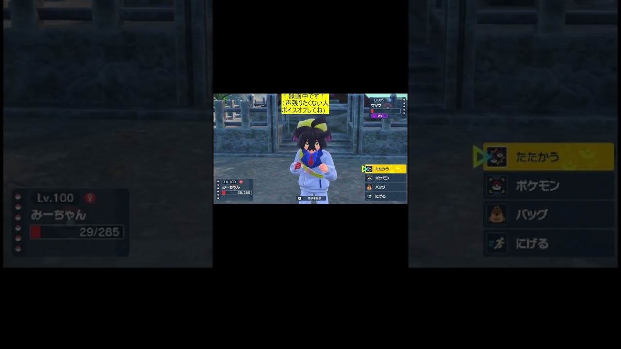 ウッウ。 #ポケモン