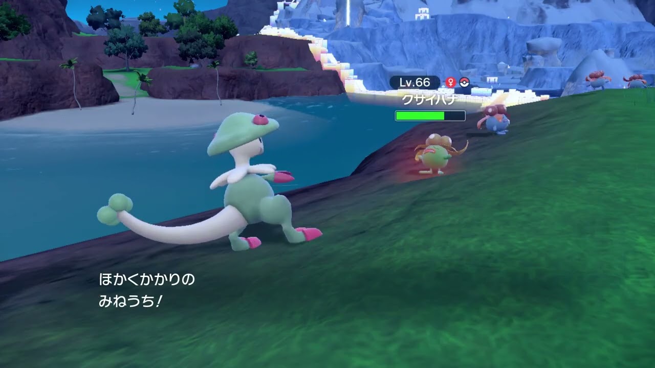 色違いクサイハナ遭遇シーン【ポケモンSV】