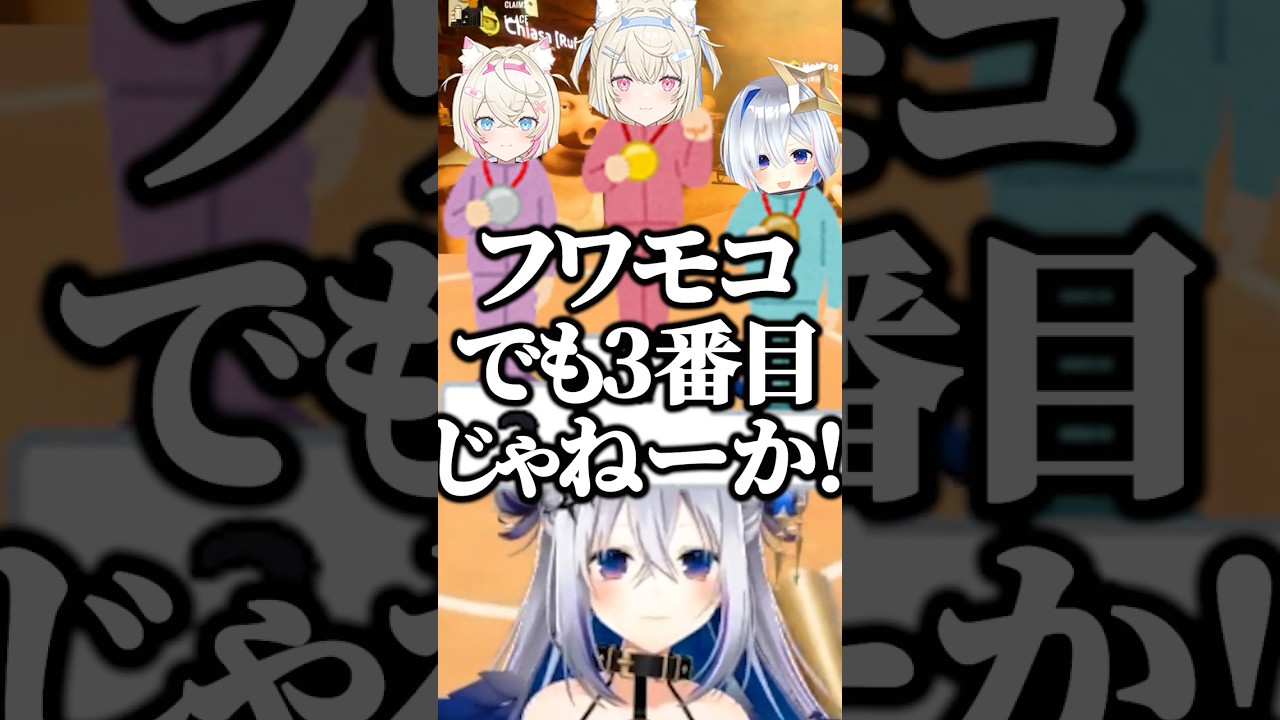 視聴者の推しがフワモコで既に3番目だと気づくかなたそ【ホロライブ切り抜き/天音かなた/AmaneKanata/Liar's Bar】