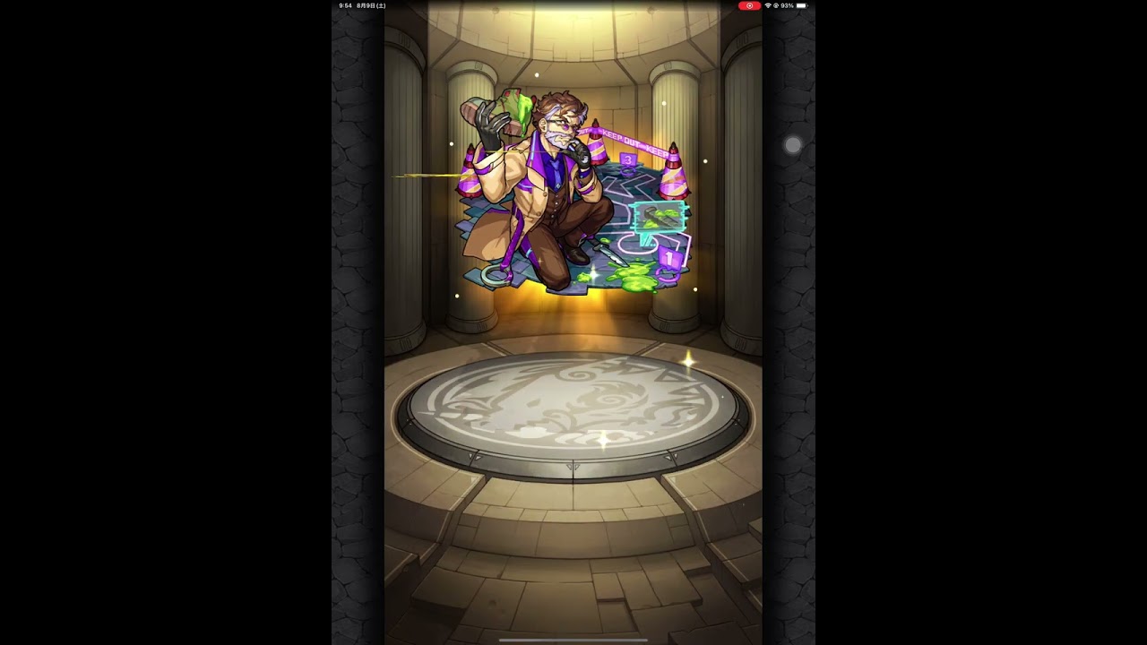 モンスターストライク　モンスト夏休み2025 10連ガチャ